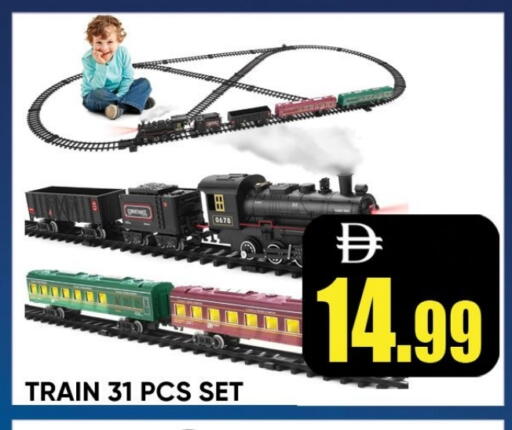 available at Leptis Hypermarket  in UAE - Ras al Khaimah