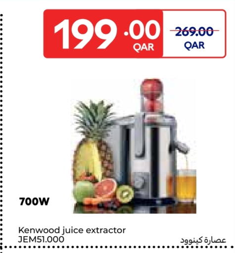 كينوود عصارة available at كارفور in قطر - الشمال