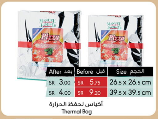 available at Manuel Market in KSA, Saudi Arabia, Saudi - Jeddah