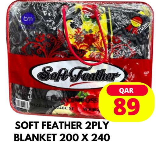 available at دبي شوبينغ سنتر in قطر - الريان