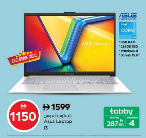ASUS Laptop available at Nesto Hypermarket in UAE - Dubai