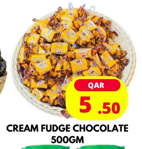 available at دبي شوبينغ سنتر in قطر - الريان