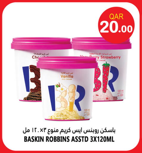 Strawberry Vanilla available at Food Palace Hypermarket in Qatar - Doha