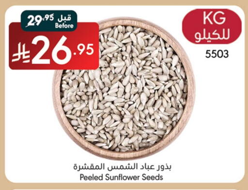 available at Manuel Market in KSA, Saudi Arabia, Saudi - Jeddah