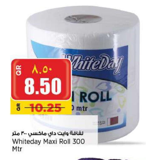 available at ريتيل مارت in قطر - الريان