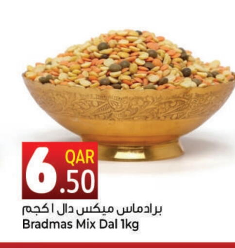 available at احلى مارت in قطر - الريان