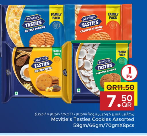 ماكفيتيز available at مركز التموين العائلي in قطر - الدوحة