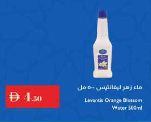 Orange available at Trolleys Supermarket in UAE - Dubai