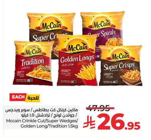 Potato available at LULU Hypermarket in KSA, Saudi Arabia, Saudi - Al-Kharj