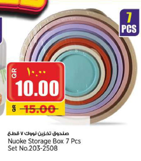 available at ريتيل مارت in قطر - الريان