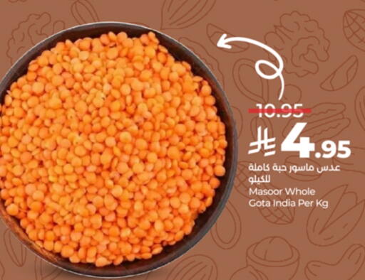 available at LULU Hypermarket in KSA, Saudi Arabia, Saudi - Tabuk