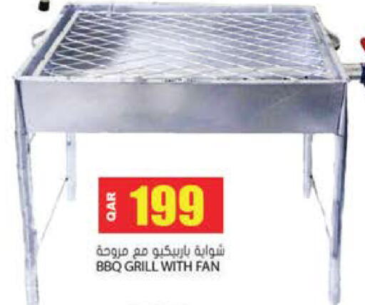 available at Grand Hypermarket in Qatar - Al-Shahaniya