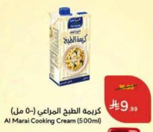 المراعي كريمة الخفق / للطهي available at هايبر بنده in مملكة العربية السعودية, السعودية, سعودية - الخرج