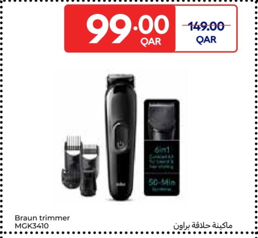 available at Carrefour in Qatar - Al Shamal