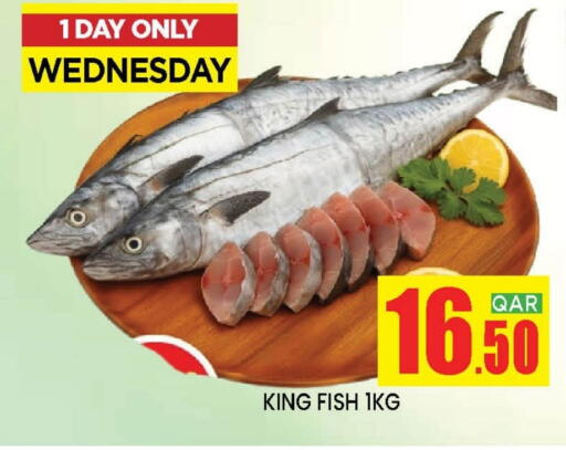 available at Doha Stop n Shop Hypermarket in Qatar - Al Wakra