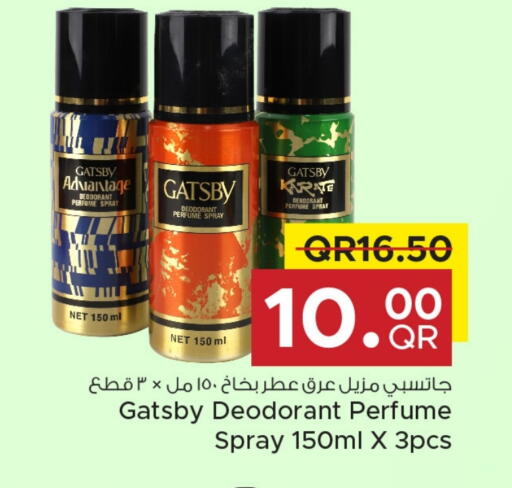 غاتسبي available at مركز التموين العائلي in قطر - الخور