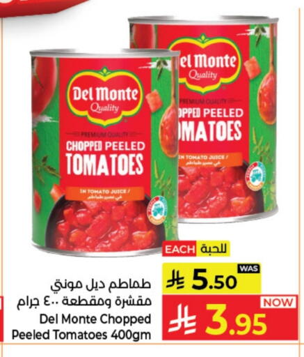 Tomato available at Kabayan Hypermarket in KSA, Saudi Arabia, Saudi - Jeddah