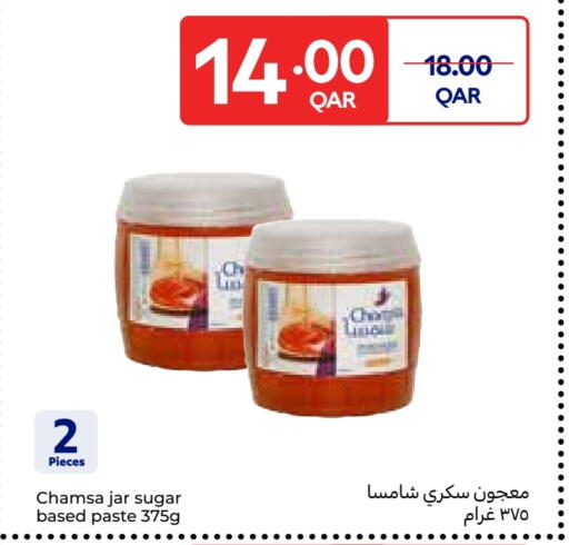 available at Carrefour in Qatar - Al Shamal