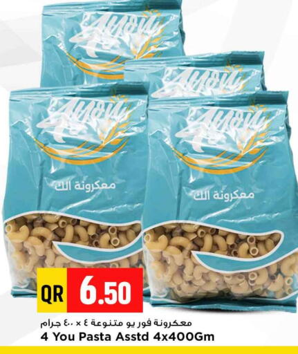 available at Marza Hypermarket in Qatar - Al Shamal