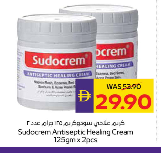 Face Cream available at ADCOOP in UAE - Ras al Khaimah