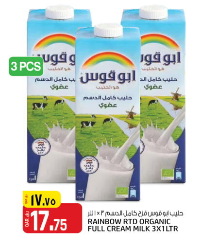 RAINBOW Full Cream Milk available at Saudia Hypermarket in Qatar - Al Wakra