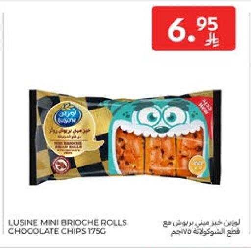 available at Carrefour in KSA, Saudi Arabia, Saudi - Sakaka