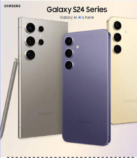 سامسونج available at آي كونكت in قطر - الشحانية