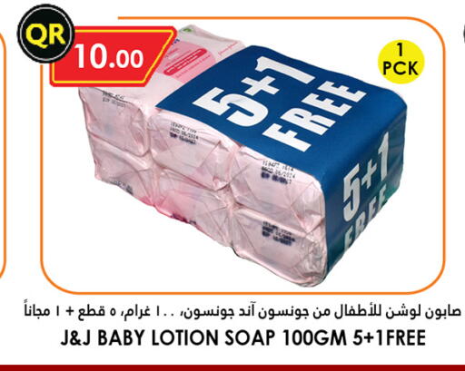 JOHNSONS available at Food Palace Hypermarket in Qatar - Doha