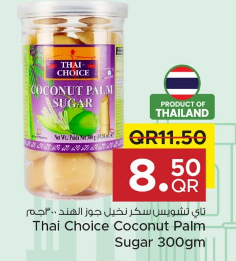 Coconut available at Family Food Centre in Qatar - Al-Shahaniya