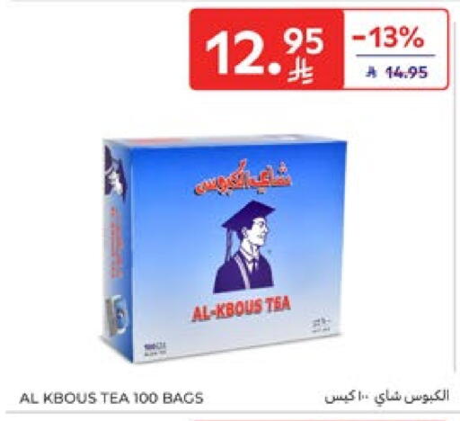 Tea Bags available at Carrefour in KSA, Saudi Arabia, Saudi - Jeddah