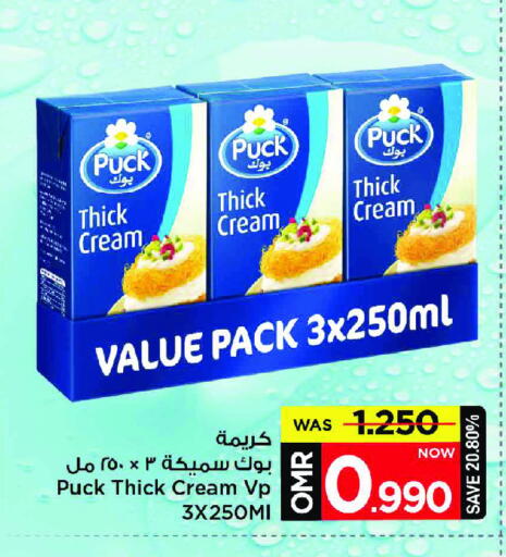 PUCK available at MARK & SAVE in Oman - Muscat