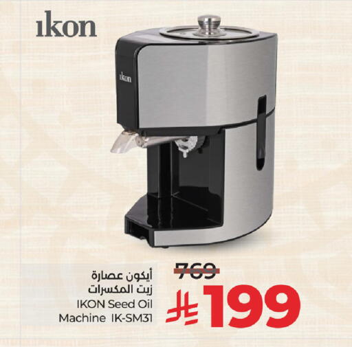 available at LULU Hypermarket in KSA, Saudi Arabia, Saudi - Jeddah