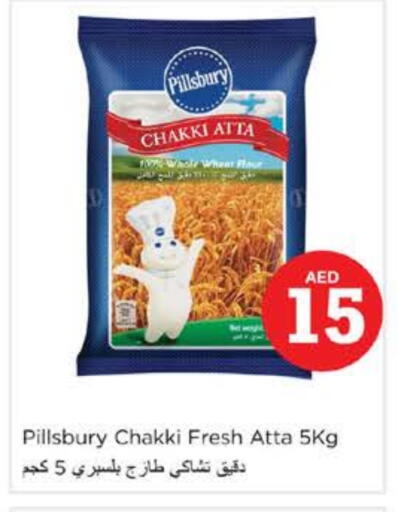 Wheat Flour available at Nesto Hypermarket in UAE - Dubai