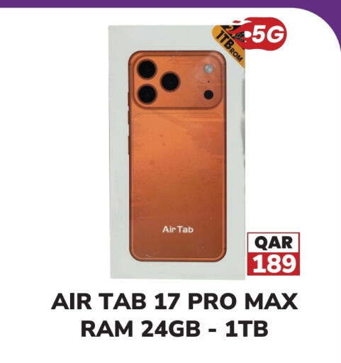 available at تك هاوس in قطر - الوكرة