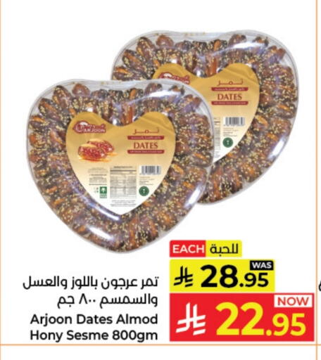 available at Kabayan Hypermarket in KSA, Saudi Arabia, Saudi - Jeddah