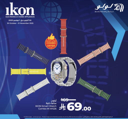 available at LULU Hypermarket in KSA, Saudi Arabia, Saudi - Jeddah