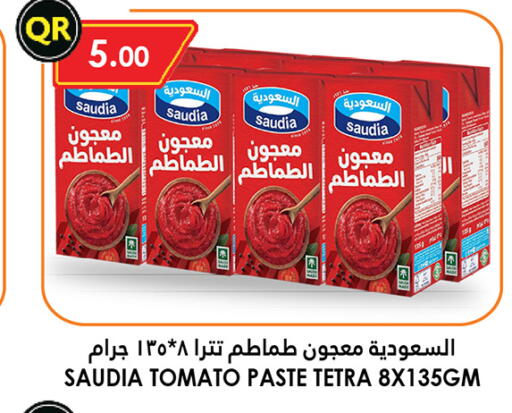 SAUDIA Tomato Paste available at Food Palace Hypermarket in Qatar - Al Wakra