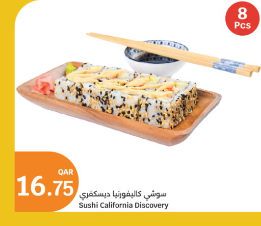 available at سيتي هايبرماركت in قطر - الريان