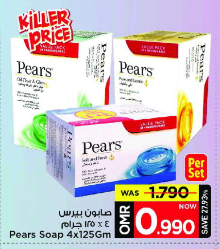 بيرس available at مارك & سايف in عُمان - مسقط‎