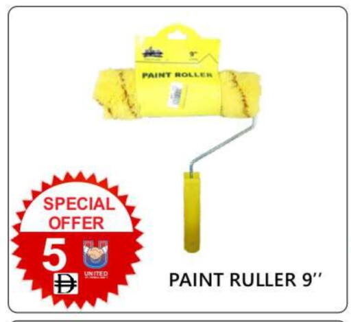 available at United Hypermarket in UAE - Dubai