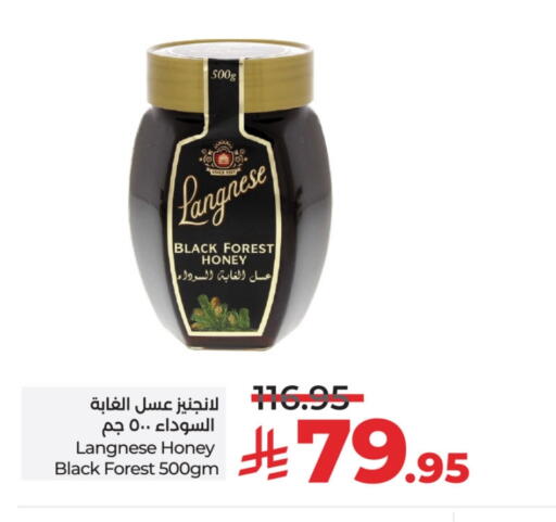 LANGNESE Honey available at LULU Hypermarket in KSA, Saudi Arabia, Saudi - Al-Kharj