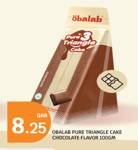 available at City Hypermarket in Qatar - Al Wakra