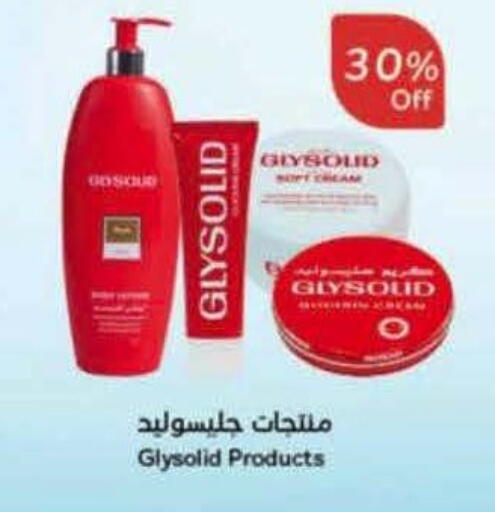 GLYSOLID available at Hyper Panda in KSA, Saudi Arabia, Saudi - Tabuk