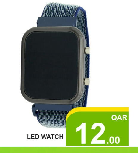 available at Passion Hypermarket in Qatar - Al Shamal