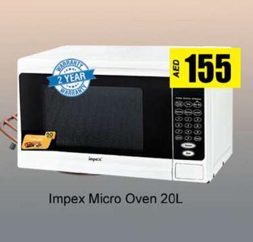 available at Zain Mart Supermarket in UAE - Ras al Khaimah