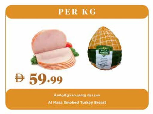 available at Trolleys Supermarket in UAE - Dubai