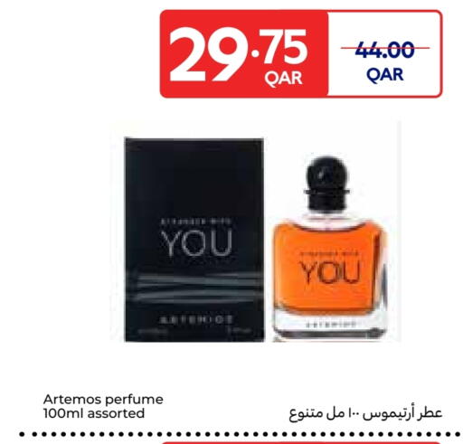 available at كارفور in قطر - الشمال