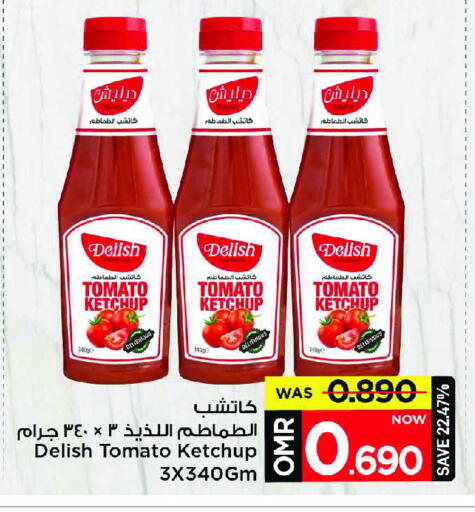 Tomato Ketchup available at MARK & SAVE in Oman - Muscat