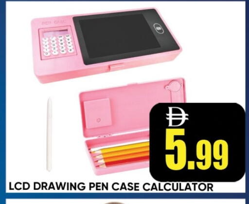 available at Leptis Hypermarket  in UAE - Ras al Khaimah