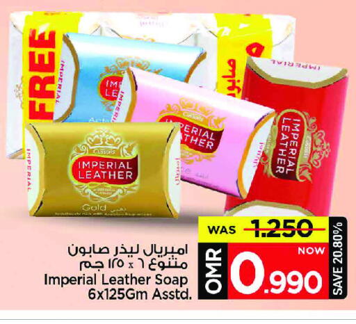 إمبريال ليذر available at مارك & سايف in عُمان - مسقط‎